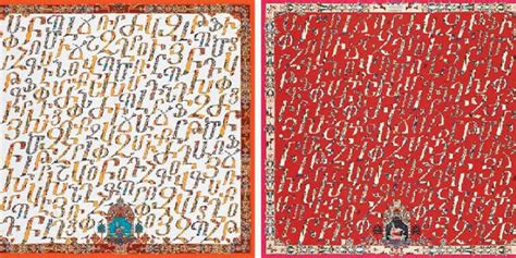 hermes armenian scarf where to buy|Hermès Unveils Armenian Alphabet Scarf to Aid Charity.